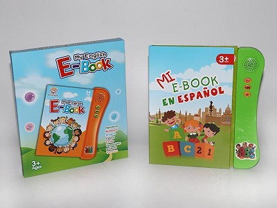 西班牙文电子书