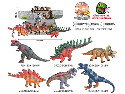 仿真恐龙世界大尺寸6只